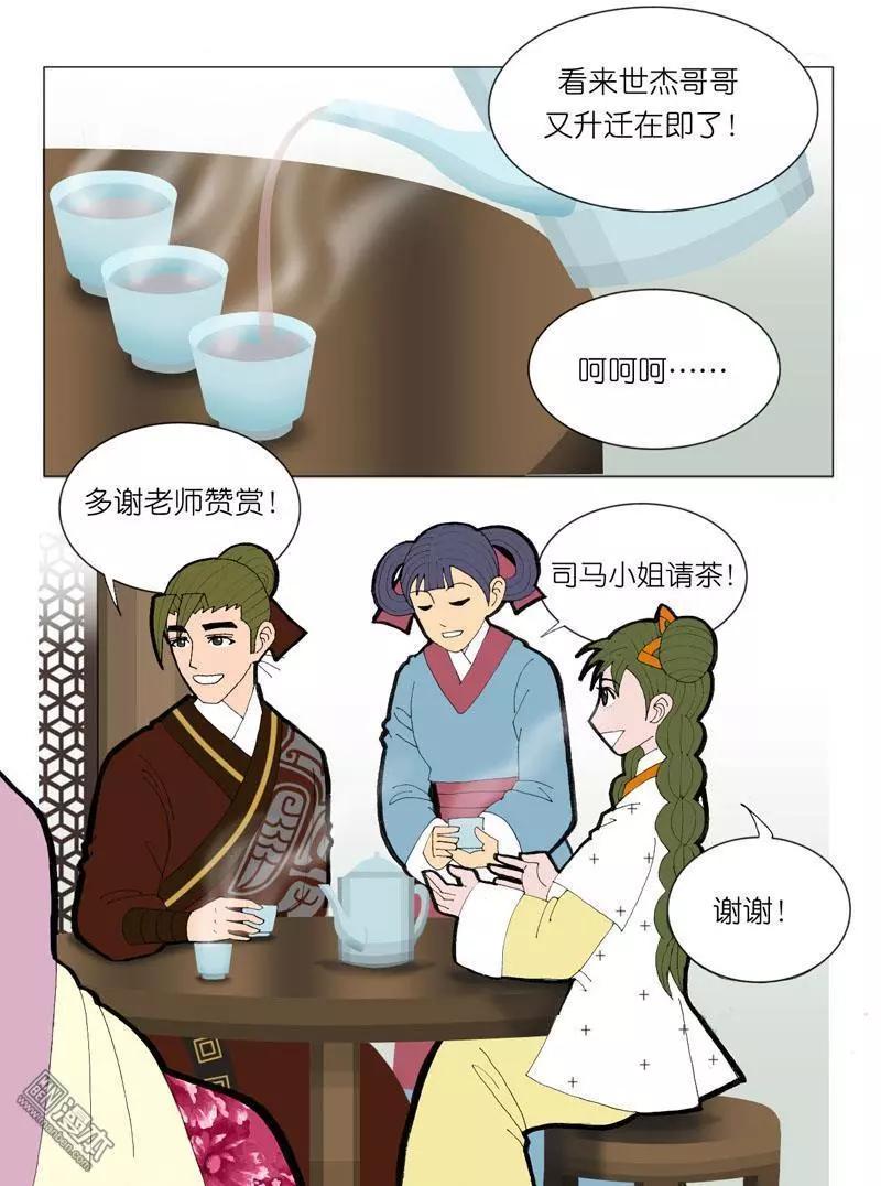 第41回 孙小姐-第41话