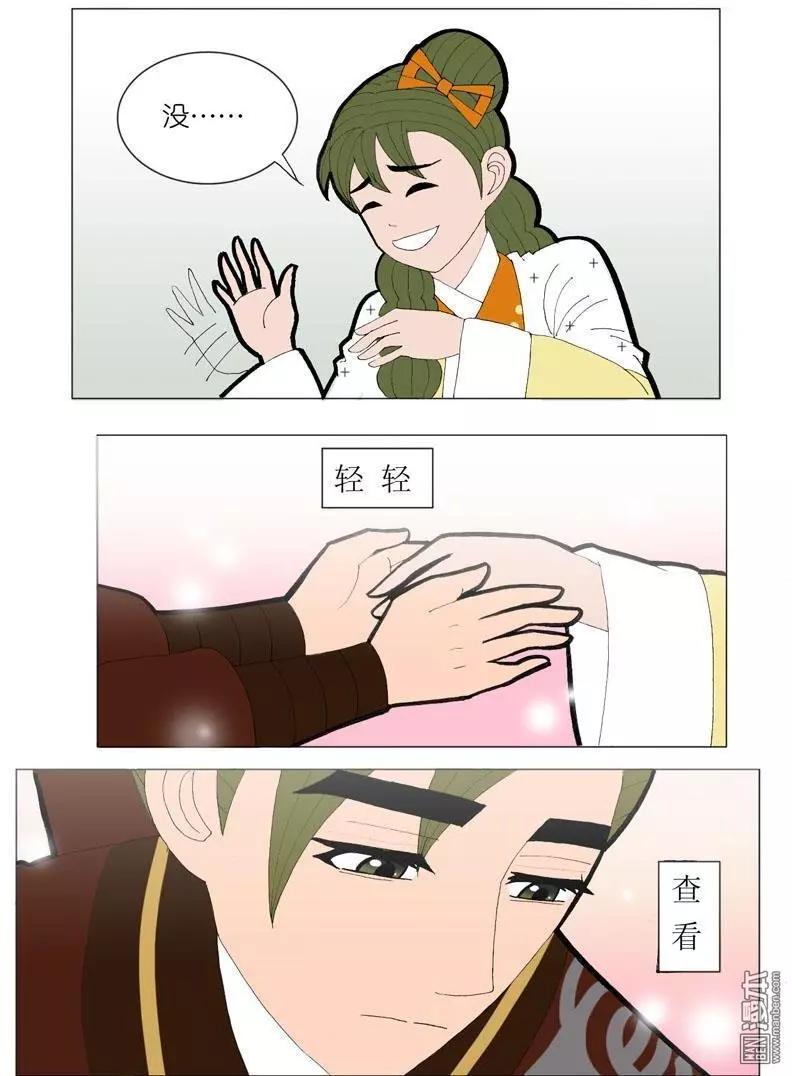 第41回 孙小姐-第41话