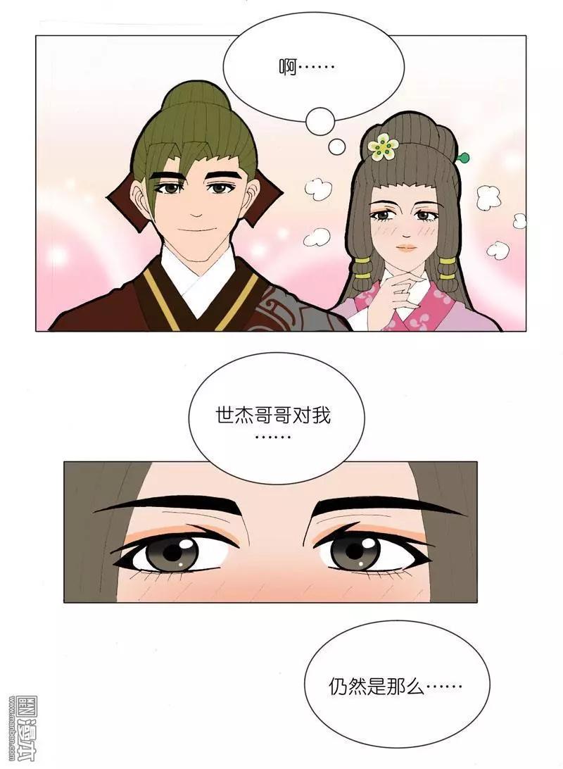 第41回 孙小姐-第41话