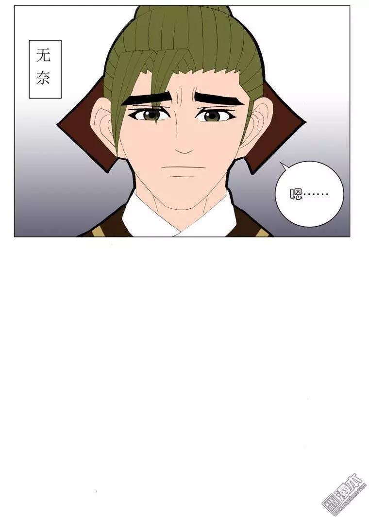 第43回 堵阻-第43话