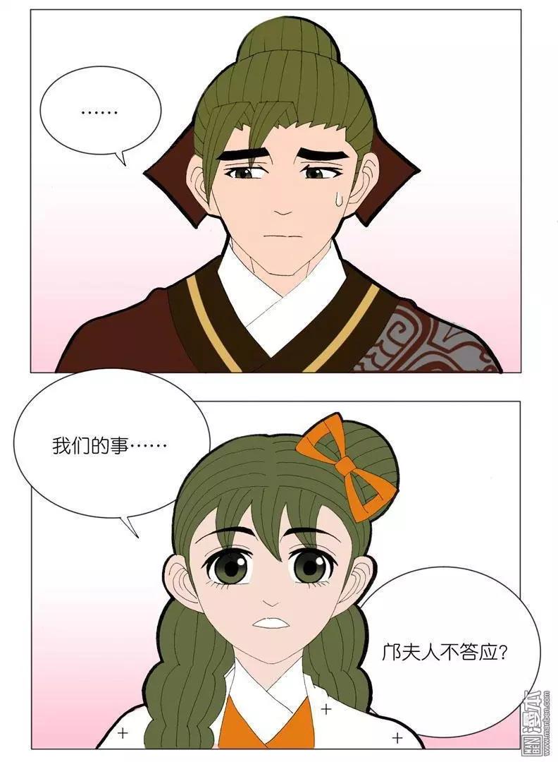 第43回 堵阻-第43话