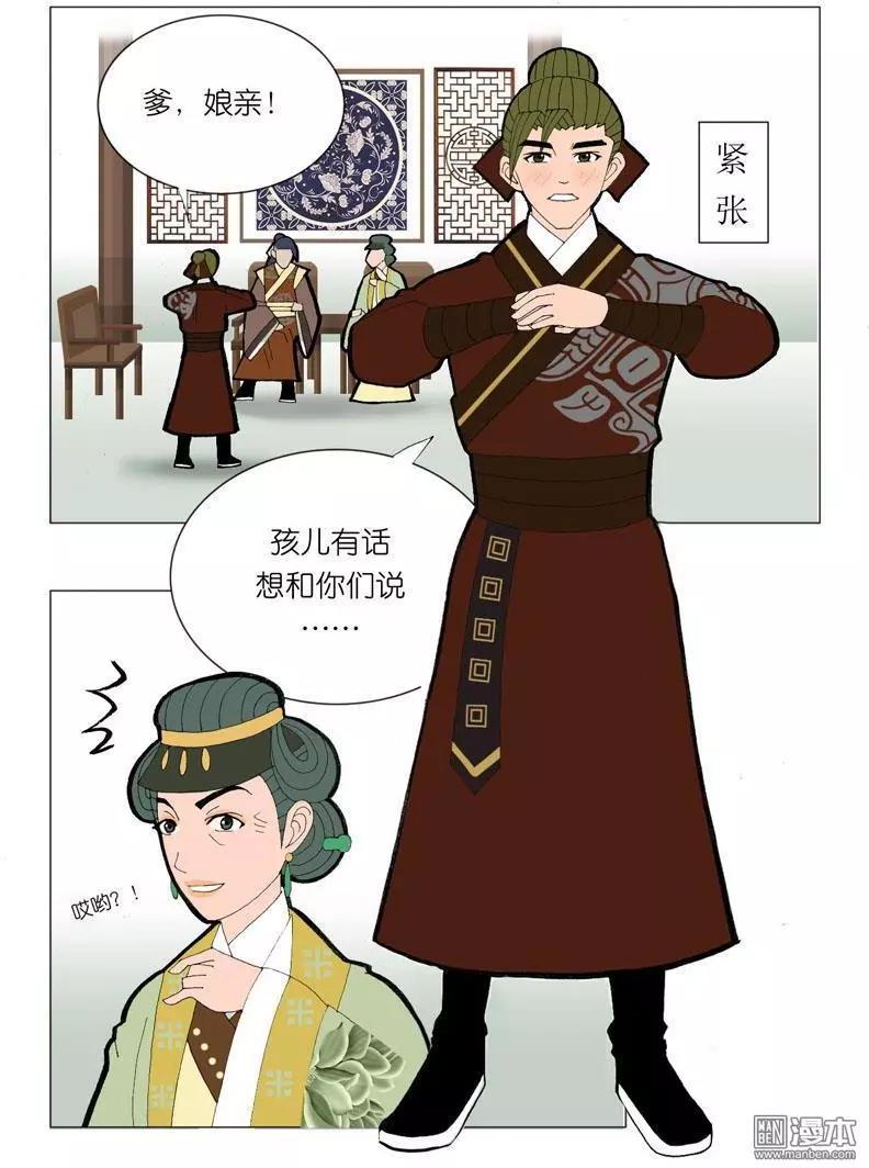 第43回 堵阻-第43话