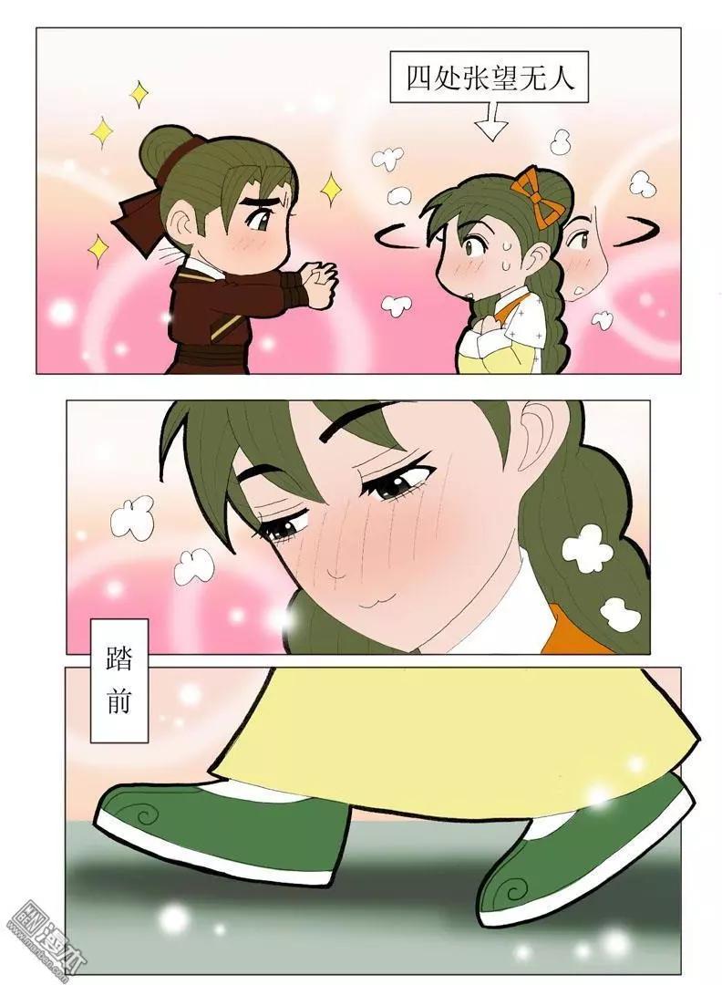 第43回 堵阻-第43话