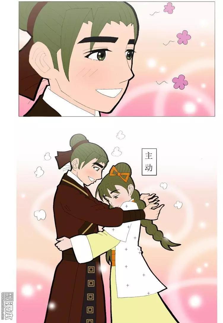 第43回 堵阻-第43话