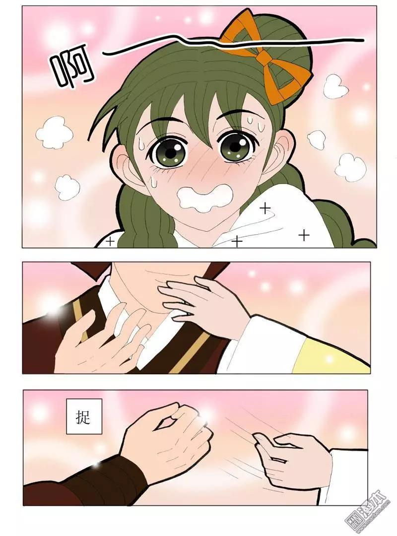 第45回 修书-第45话