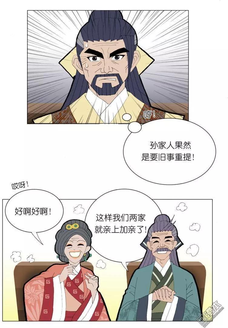 第47回 旧事重提-第47话