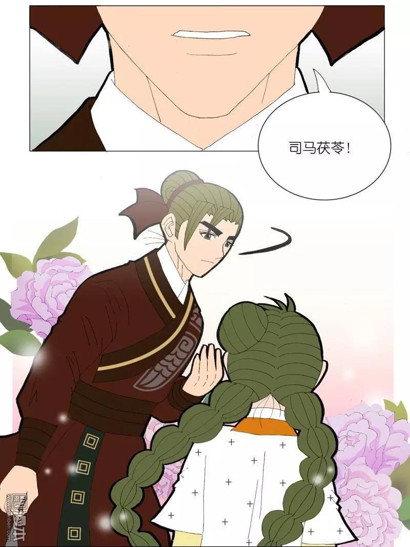 第47回 旧事重提-第47话