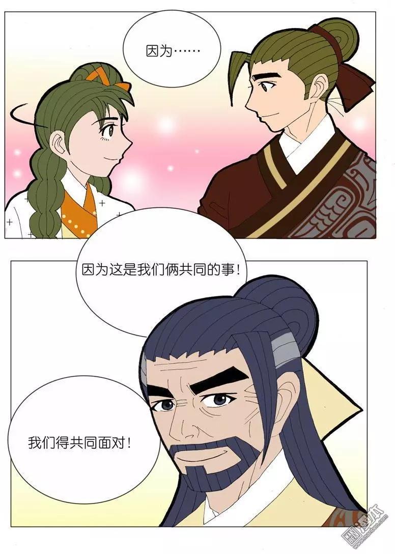 第47回 旧事重提-第47话