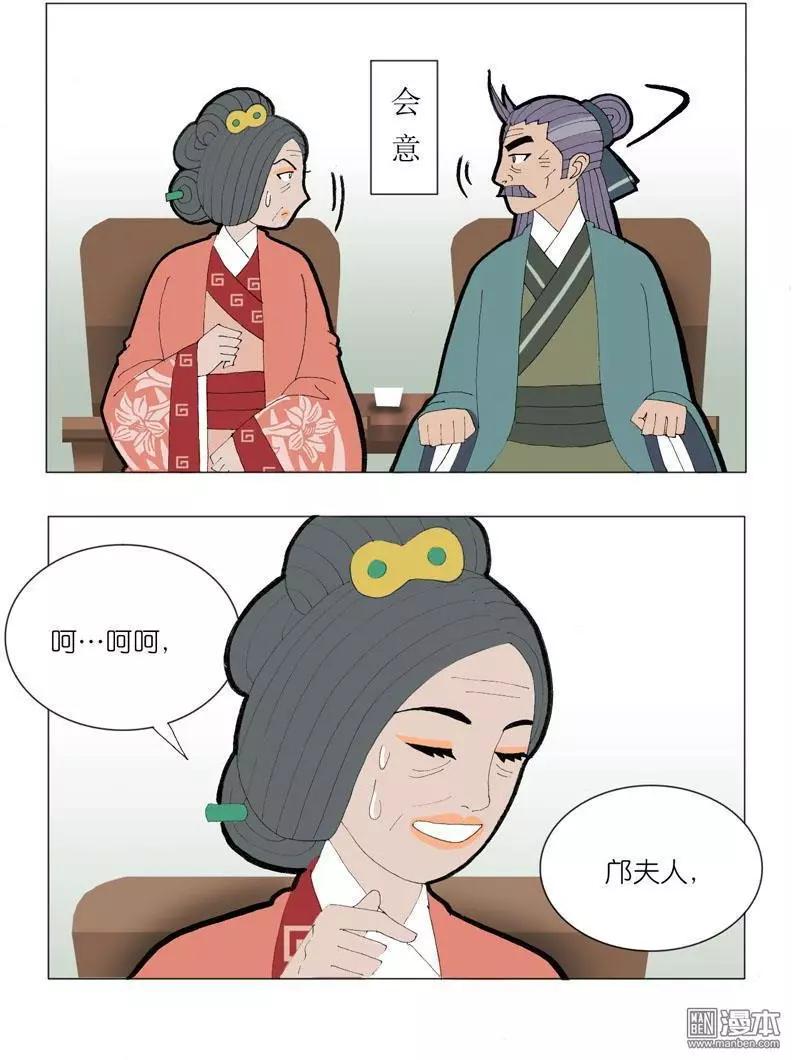 第47回 旧事重提-第47话