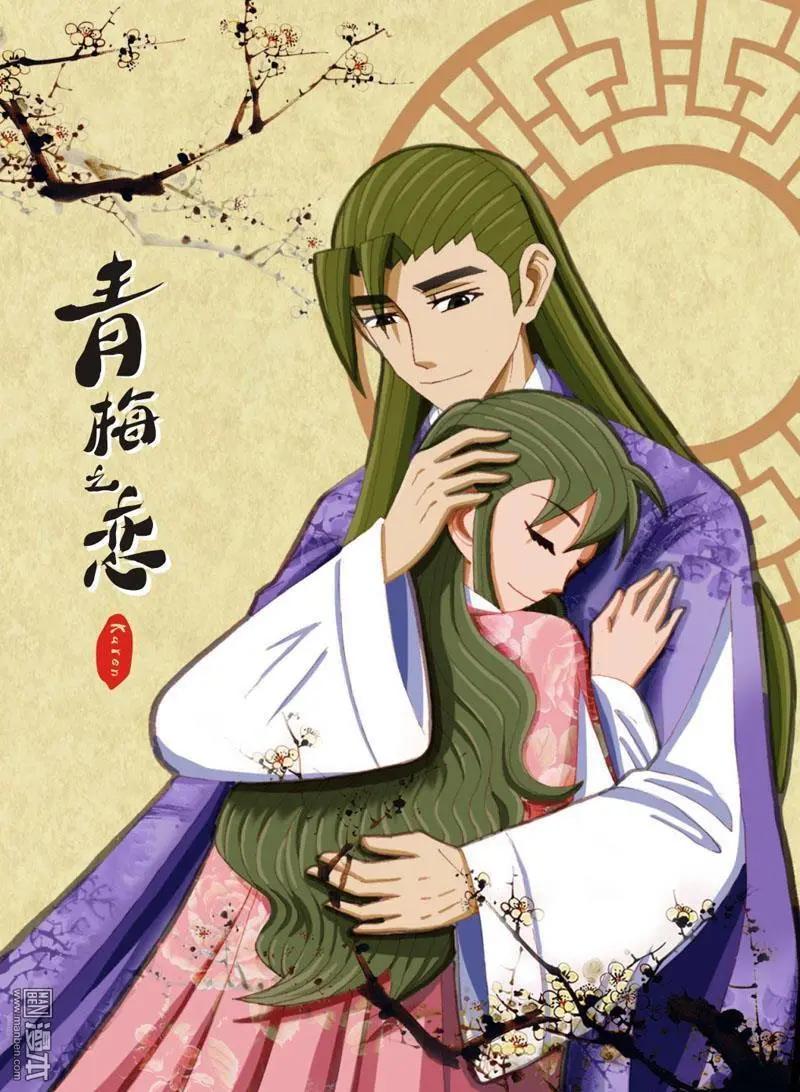 第49回 不安-第49话