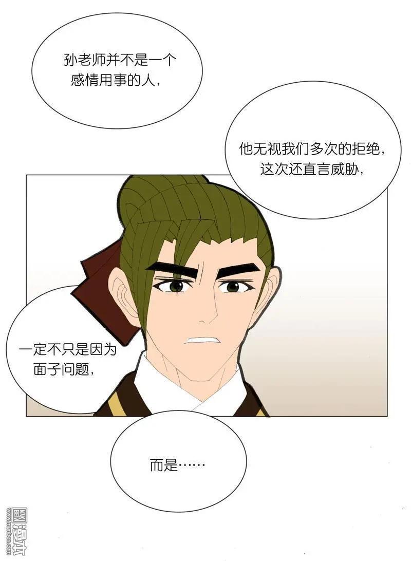 第49回 不安-第49话