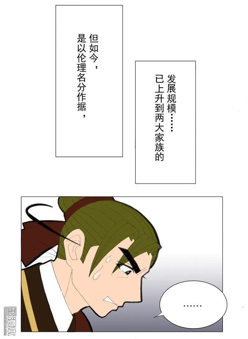 第49回 不安-第49话