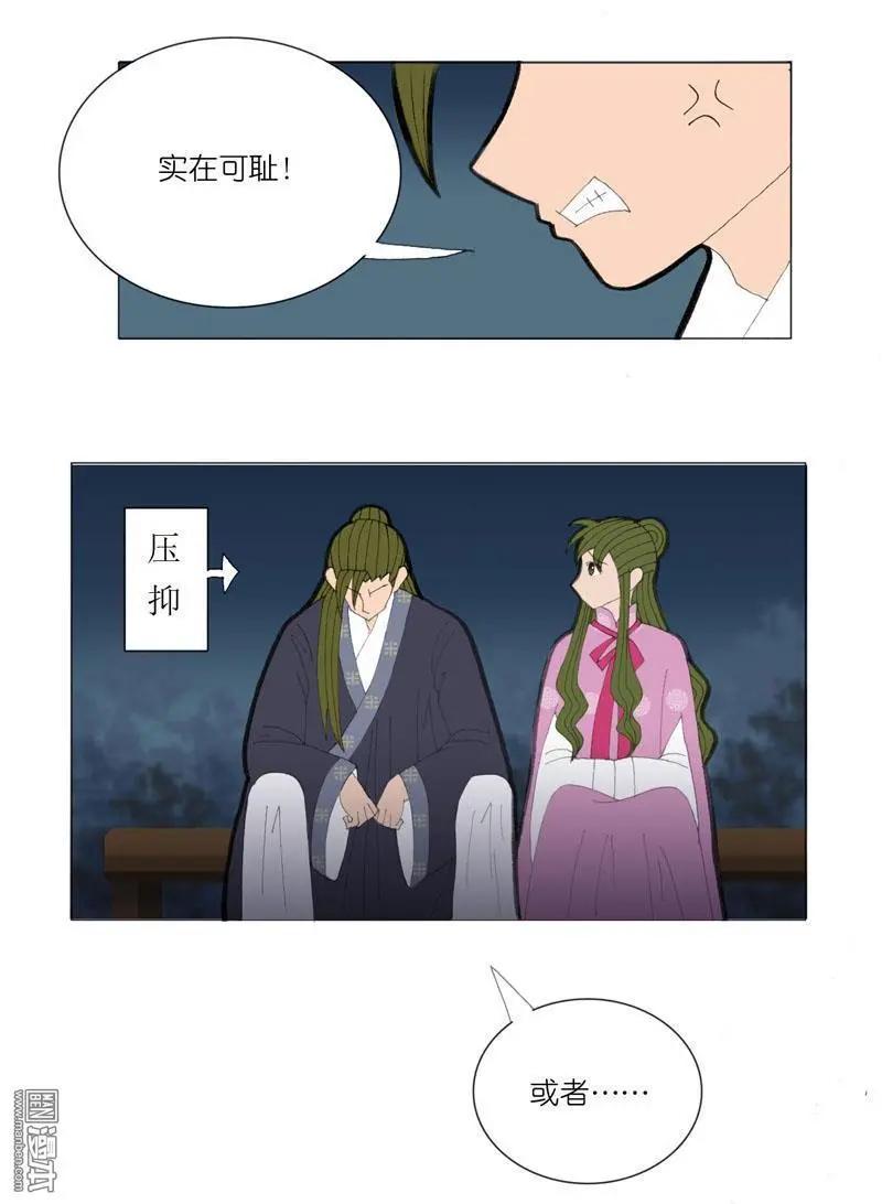 第49回 不安-第49话