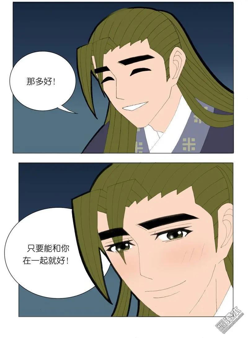 第49回 不安-第49话