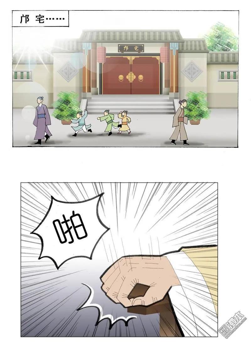 第49回 不安-第49话