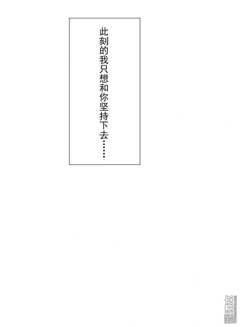 第49回 不安-第49话