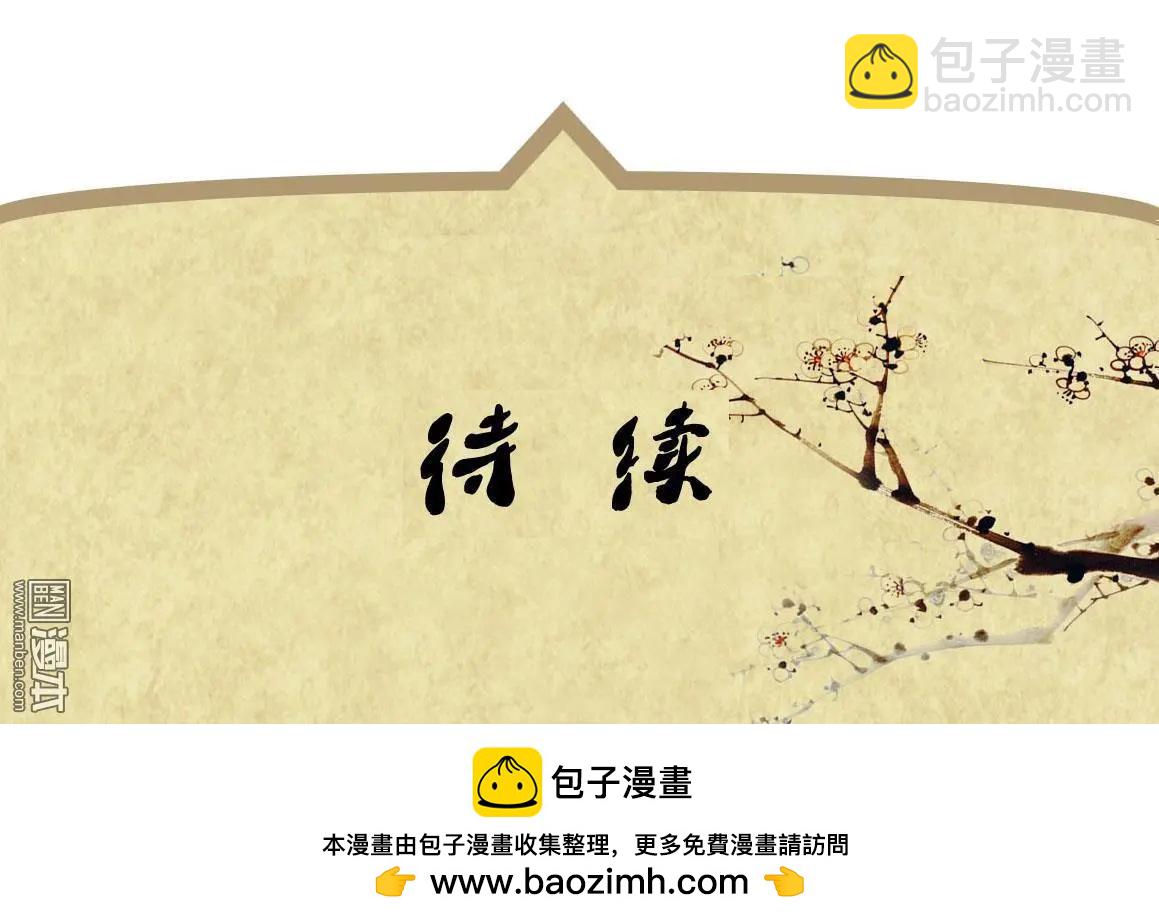 第49回 不安-第49话