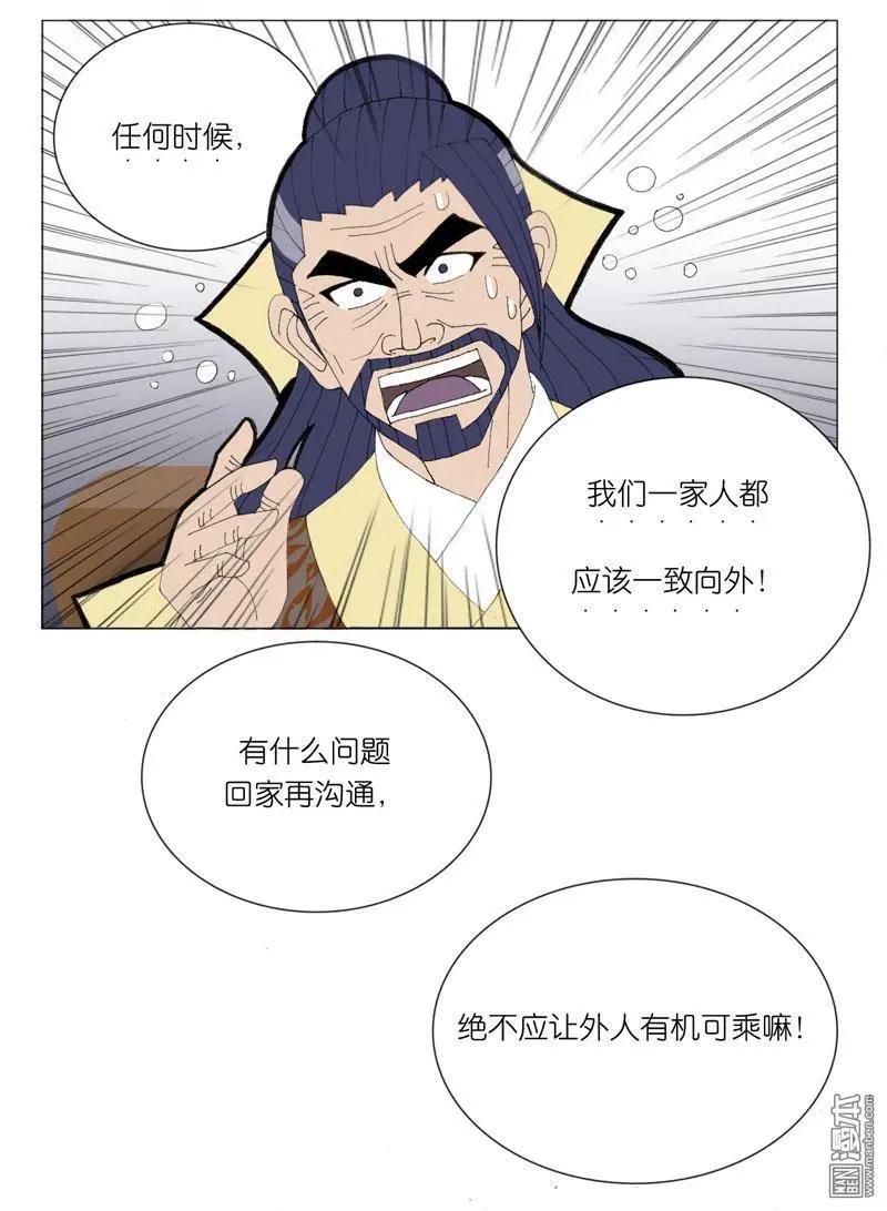 第49回 不安-第49话