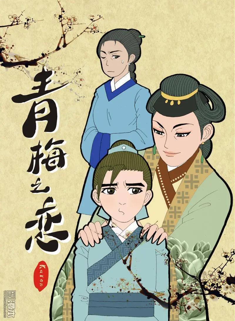 第5回 关系-第5话