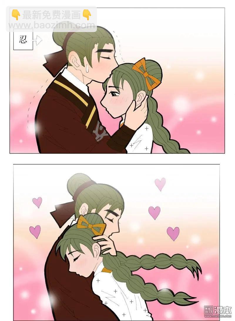 第51回 明澜的话-第51话