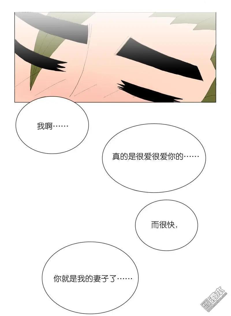 第51回 明澜的话-第51话