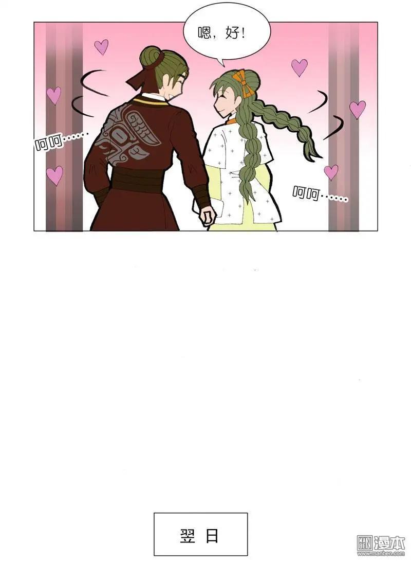 第51回 明澜的话-第51话