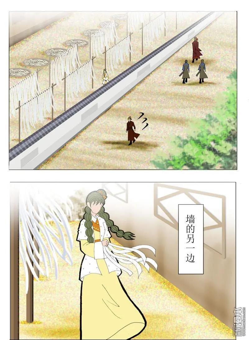 第51回 明澜的话-第51话