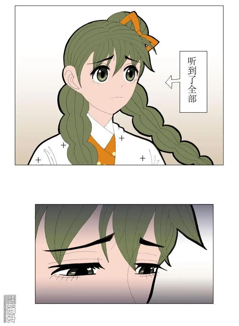 第51回 明澜的话-第51话