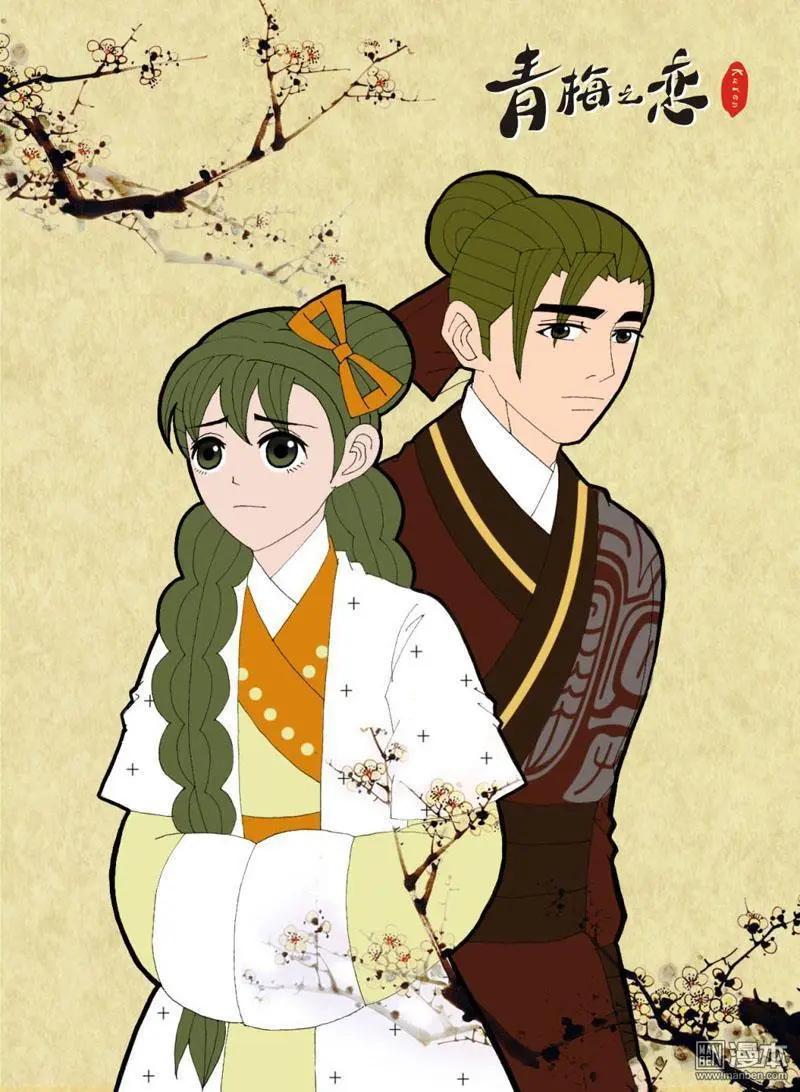 第53回 告别-第53话