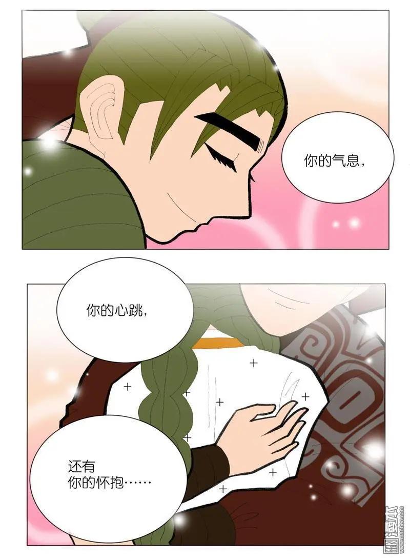 第53回 告别-第53话