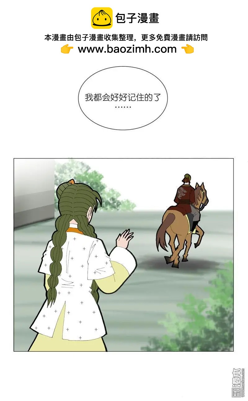 第53回 告别-第53话