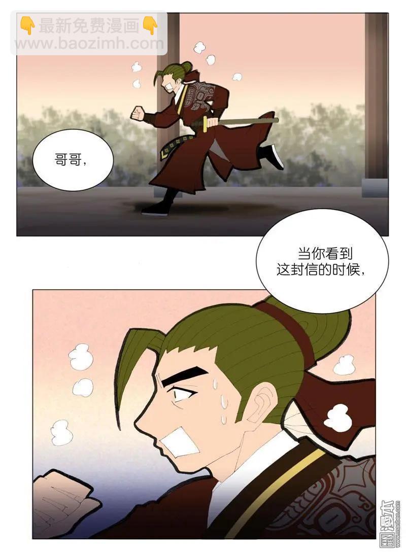 第53回 告别-第53话