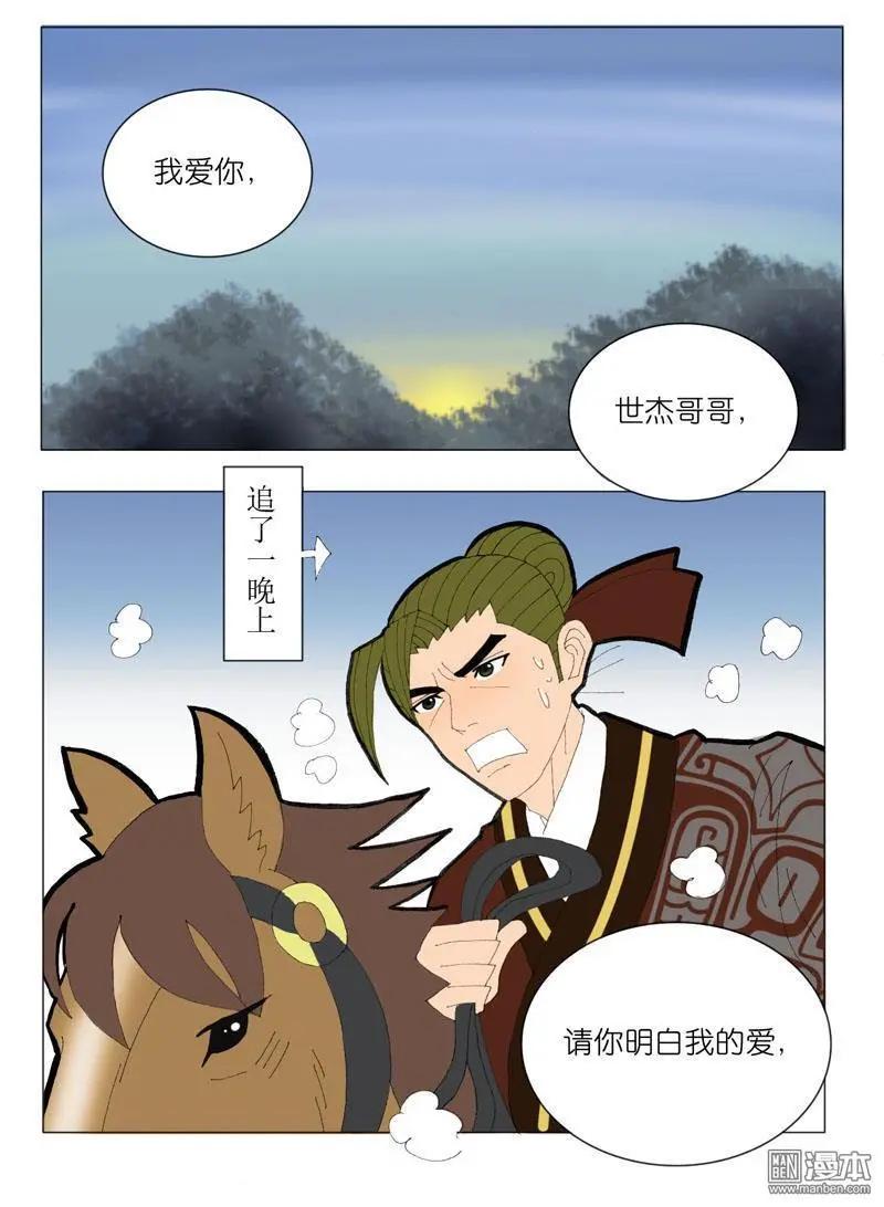 第53回 告别-第53话