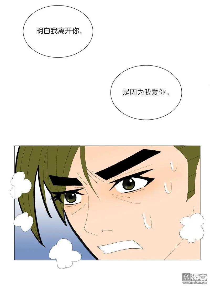 第53回 告别-第53话