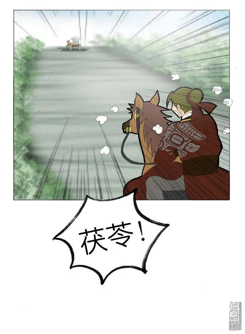 第53回 告别-第53话