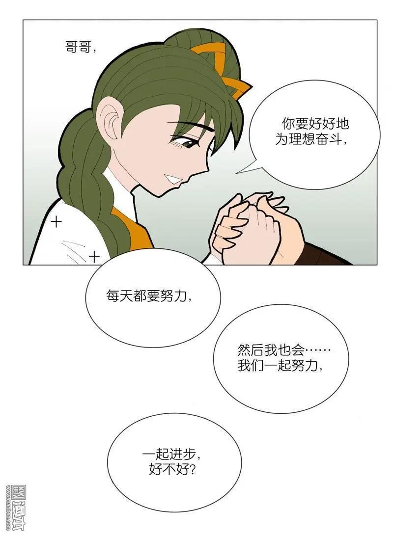 第53回 告别-第53话