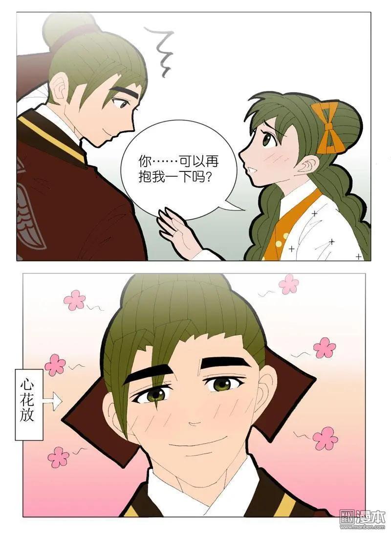 第53回 告别-第53话