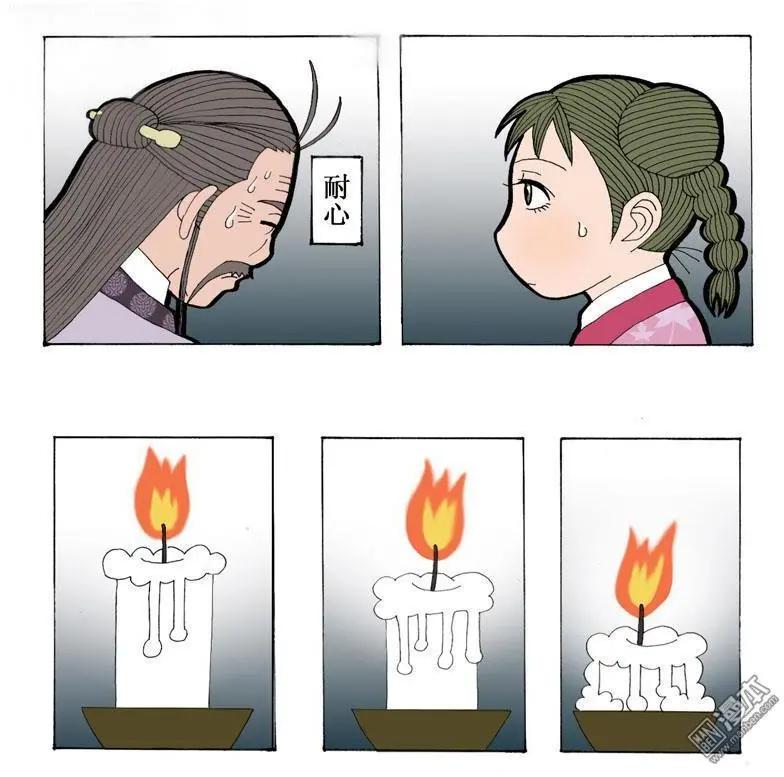 第7回 明山清宅-第7话