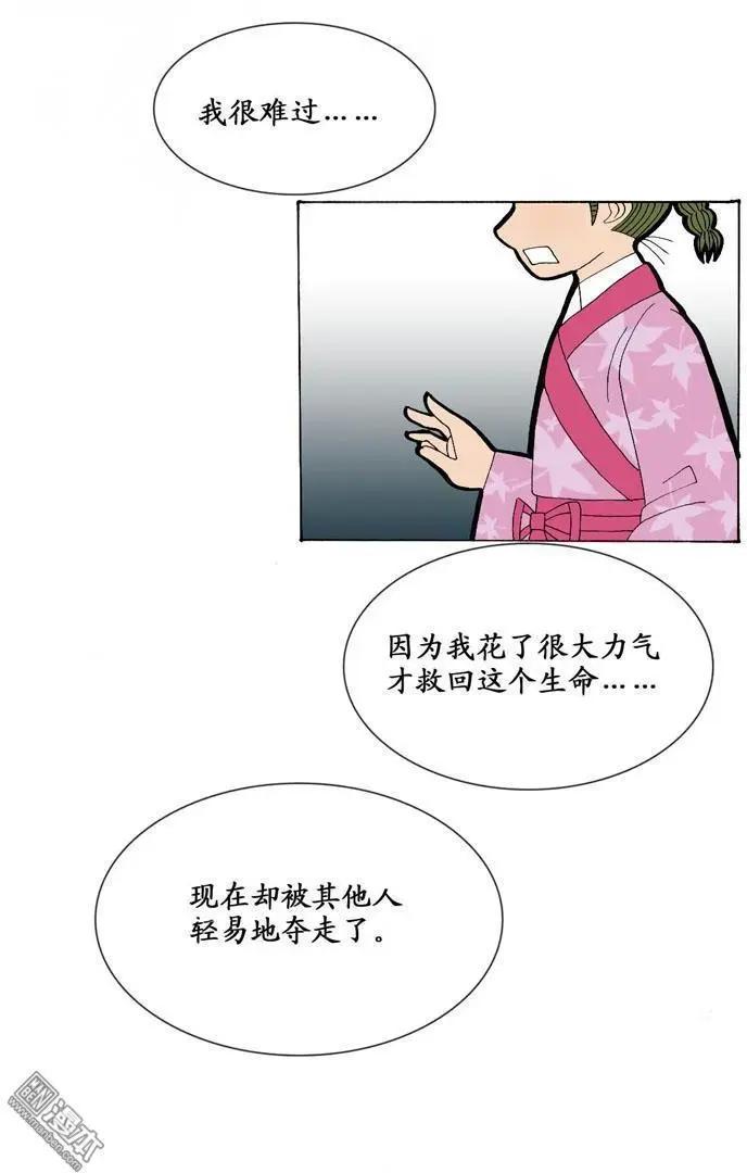 第9回 通信-第9话