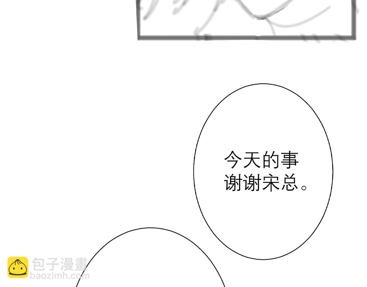 预告：情靡7月29日上线-第1话