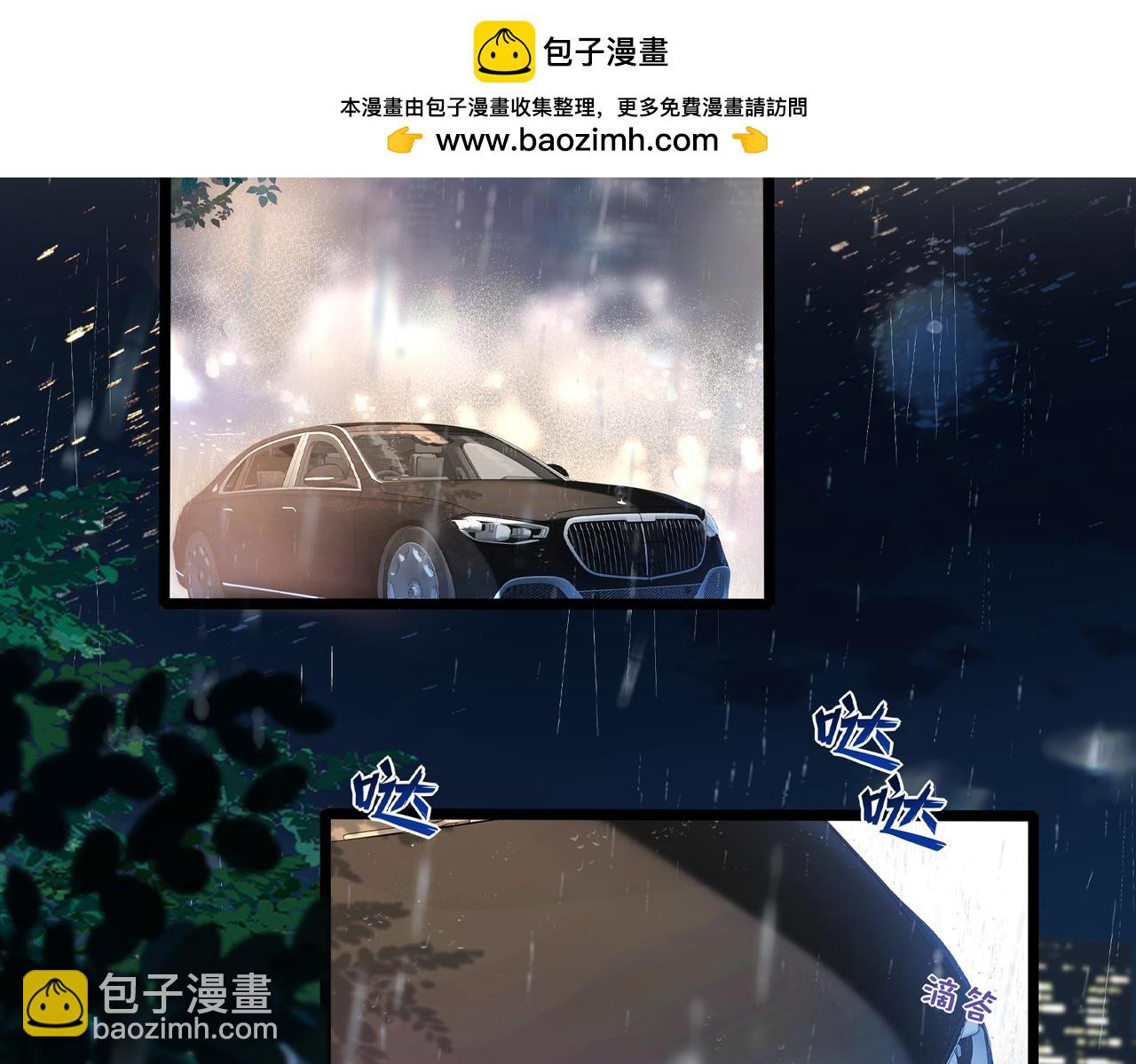 预告：情靡7月29日上线-第1话