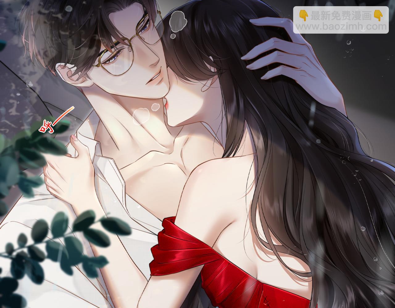 预告：情靡7月29日上线-第1话