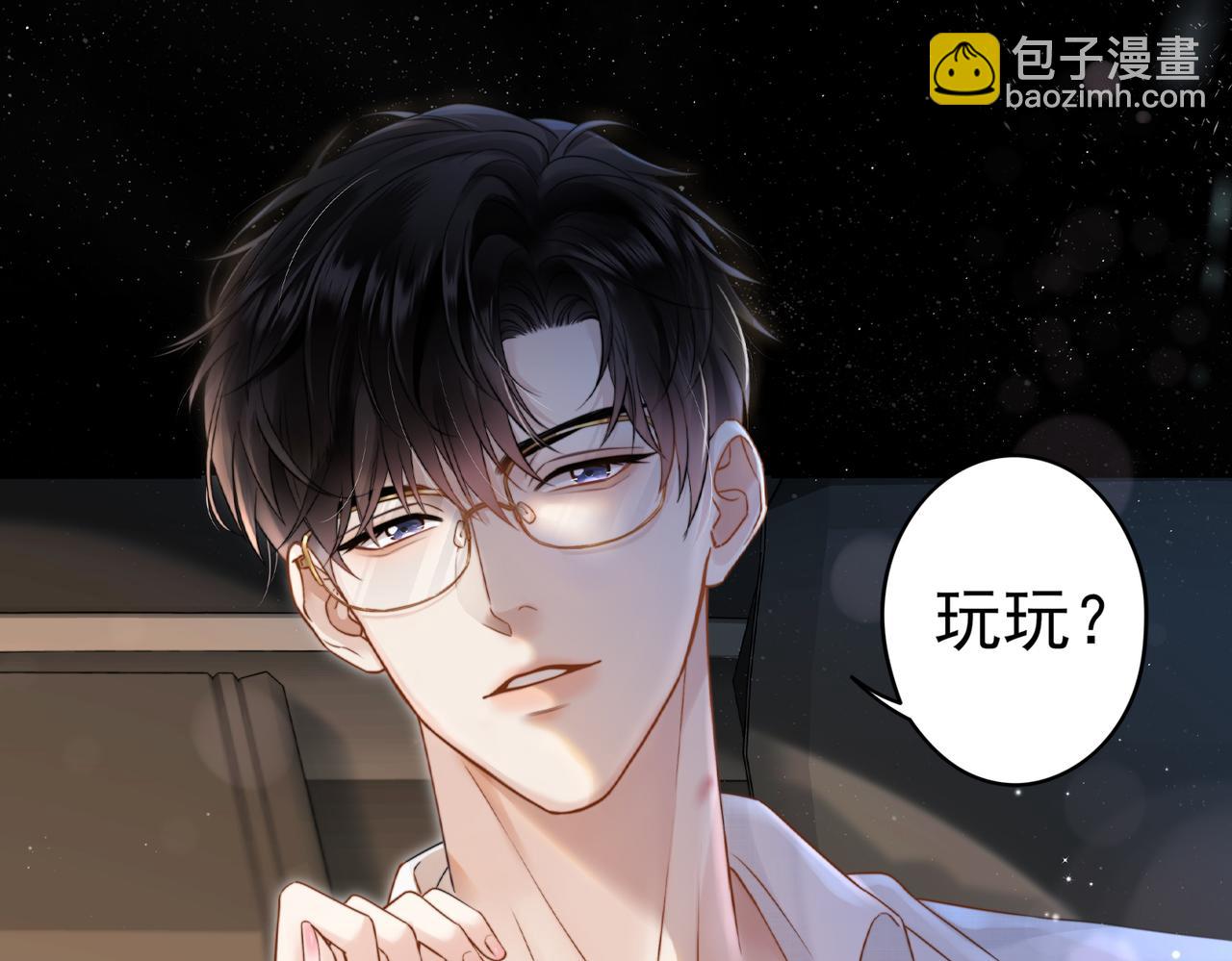 预告：情靡7月29日上线-第1话