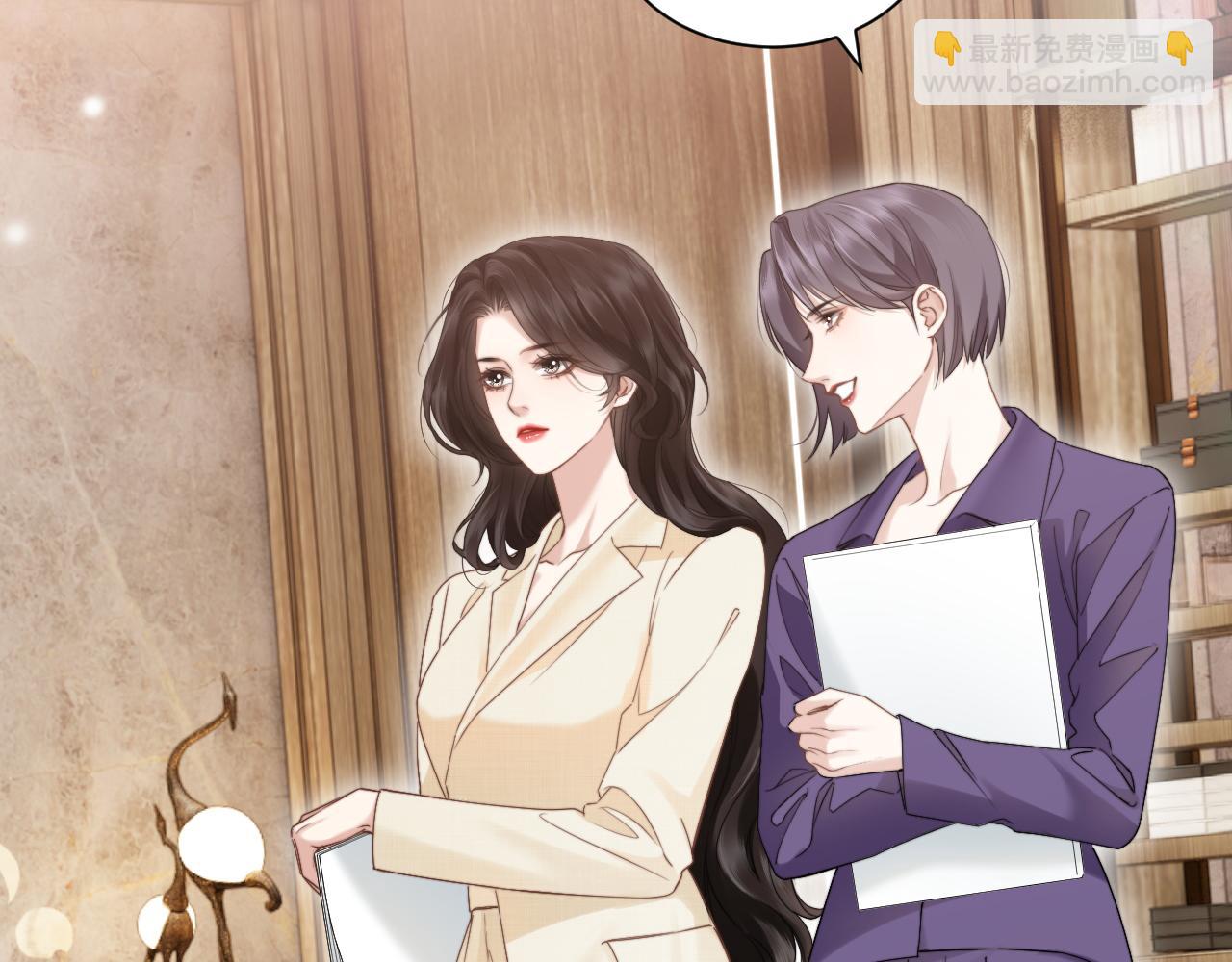 第10话 就是玩玩他(1/3)-第11话