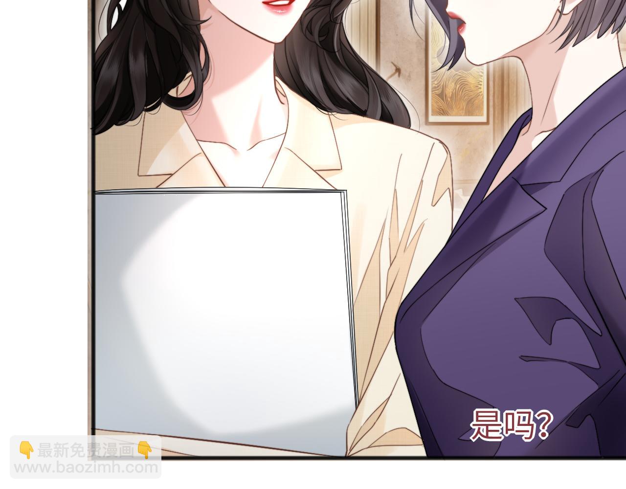 第10话 就是玩玩他(1/3)-第11话