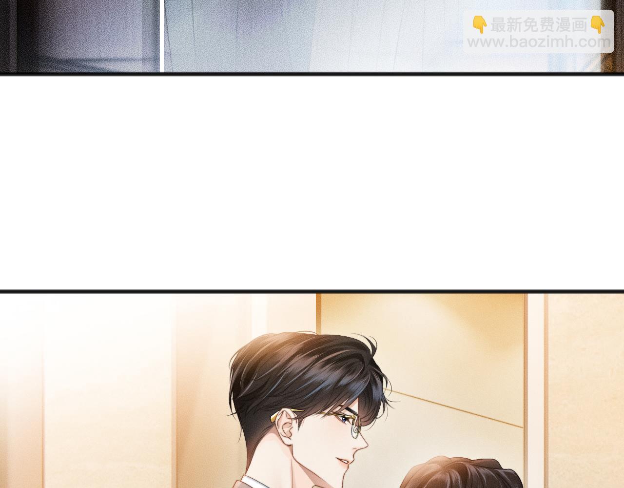 第10话 就是玩玩他(1/3)-第11话