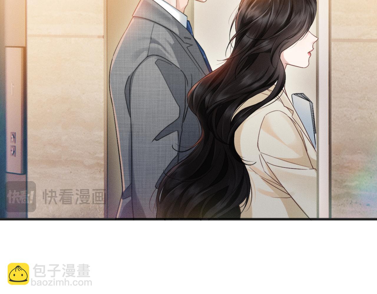 第10话 就是玩玩他(1/3)-第11话