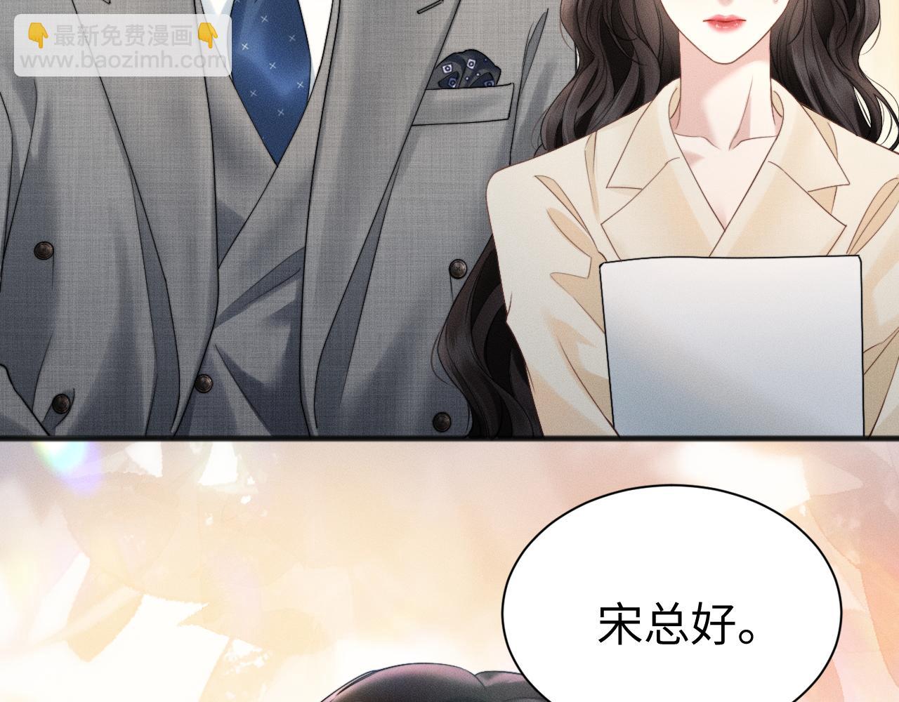 第10话 就是玩玩他(1/3)-第11话