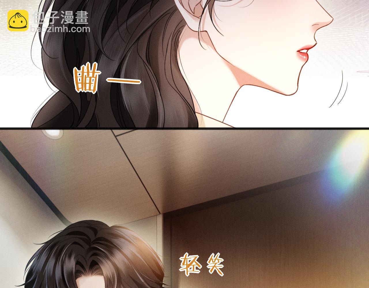 第10话 就是玩玩他(1/3)-第11话