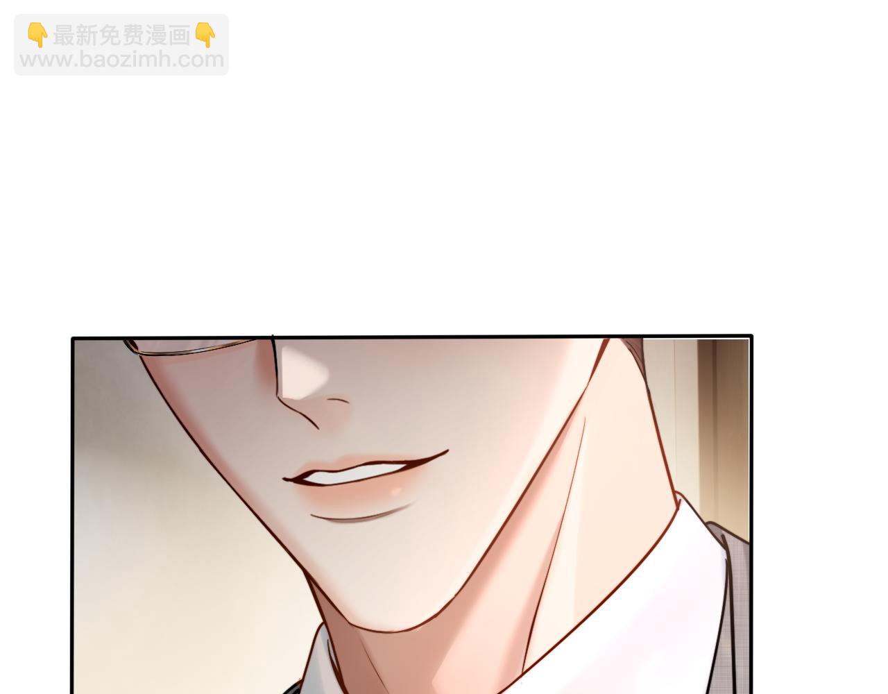 第10话 就是玩玩他(1/3)-第11话